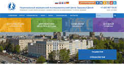 Desktop Screenshot of kdcenter.ru